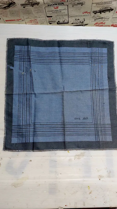 دستمال جیبی شاندار،دوره پهلوی،آکبند مانده