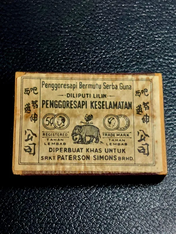 کبریت بسیار قدیمی ژاپنی جعبه چوبی،استفاده نشده