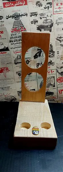 استند
