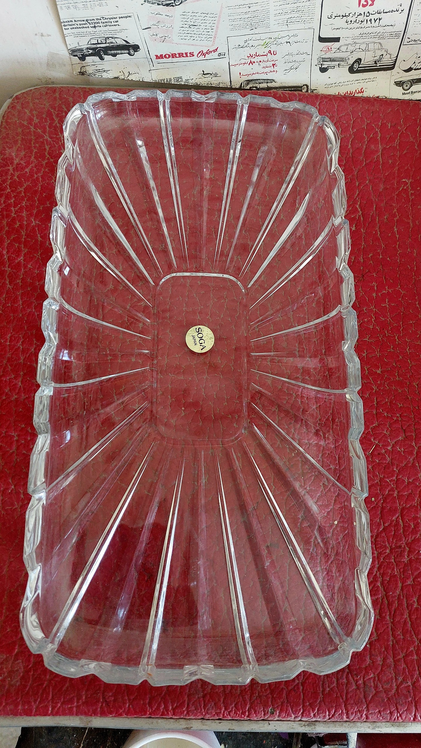 دیس رولت خوری و پذیرایی سوگا ژاپن.آکبند