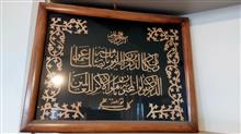 قاب