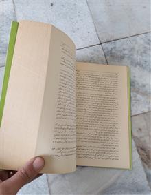 کتاب