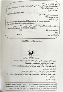 فرهنگ