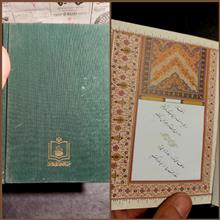 دیوان