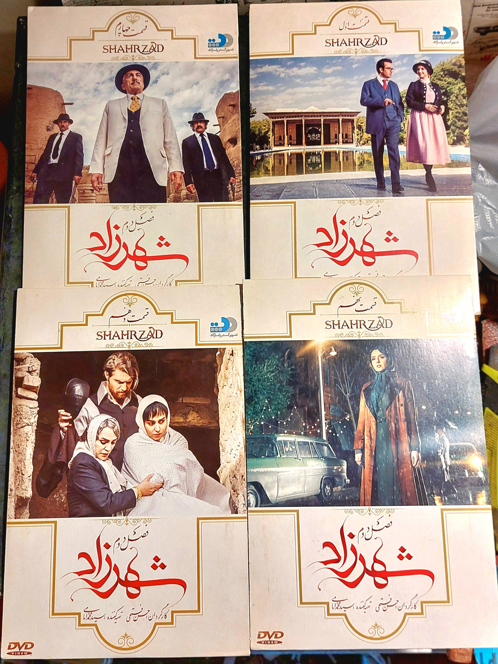 سریال شهرزاد فصل دوم/شرکتی/درحد اکبند/ DVD