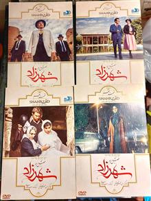 سریال