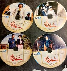 سریال