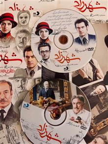 سریال