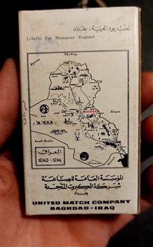 آویز
