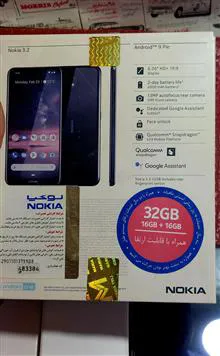 گوشی