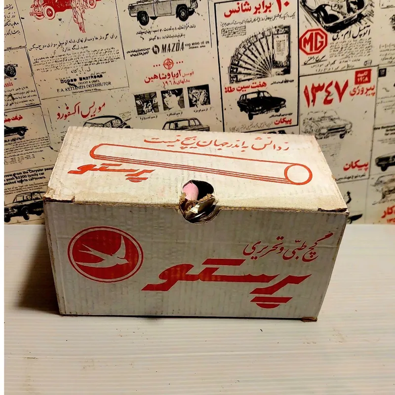 بسته کامل و آکبند گچ تخته قدیمی،کمیاب کلکسیونی