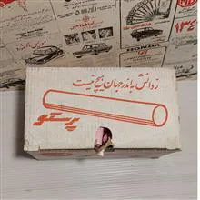 بسته