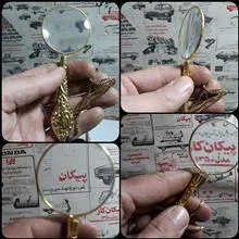 قیچی