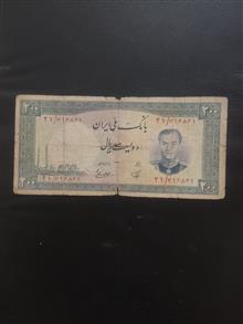 20تومنی