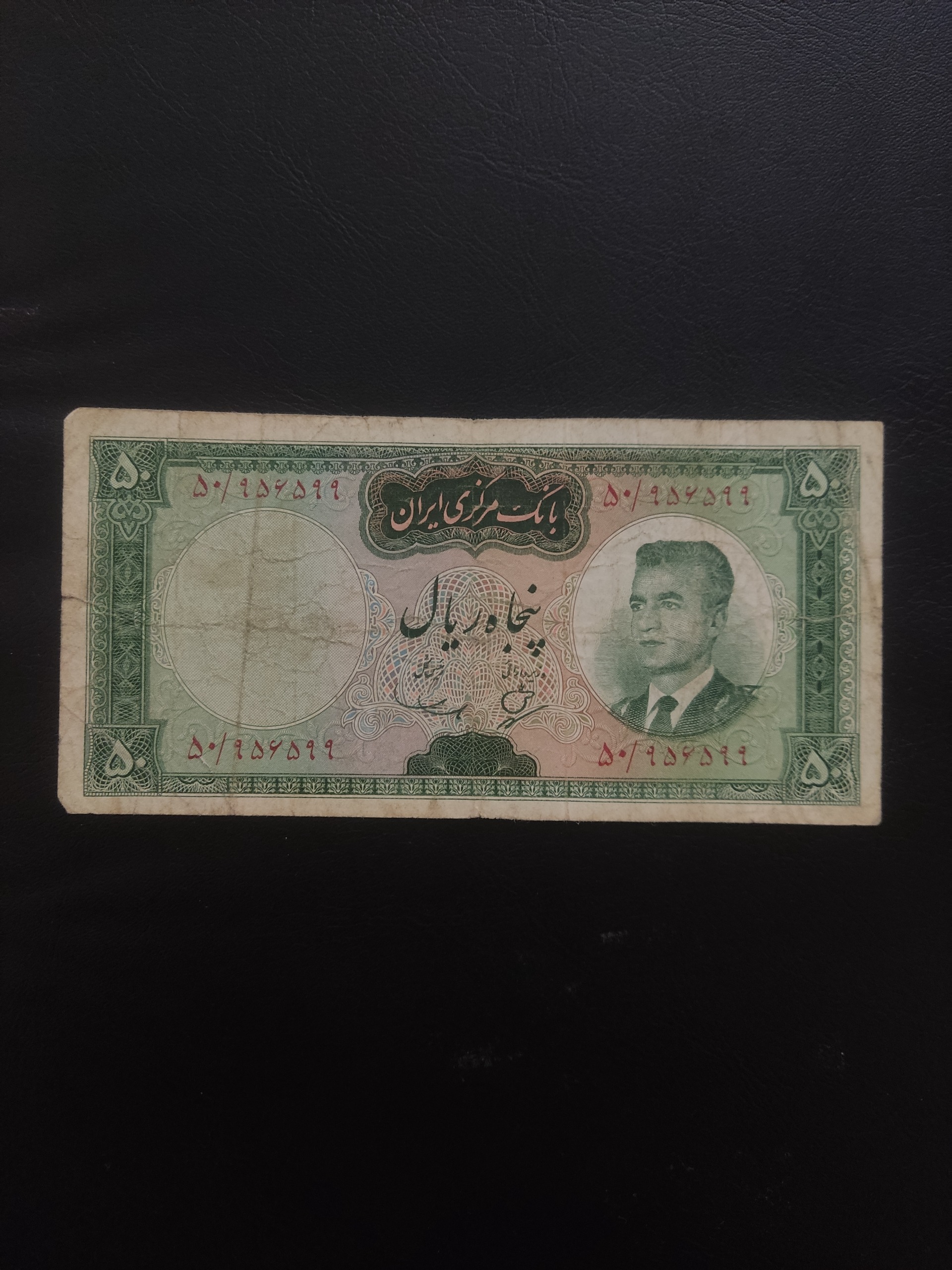 تک شماره زیبا کرواتی بهنیا سمیعی