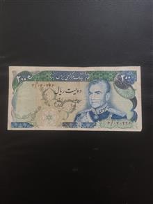 20تومنی