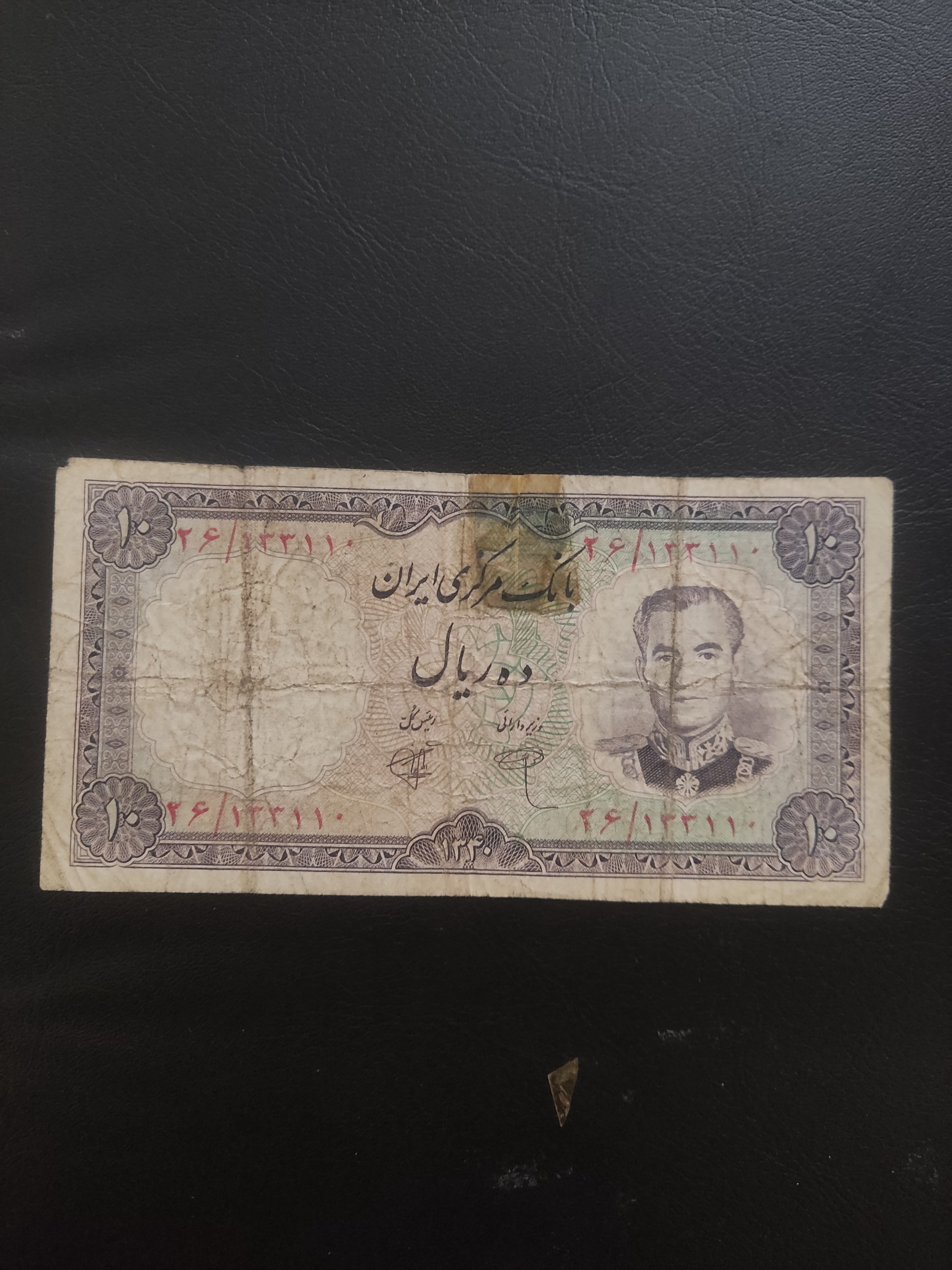 ده ریالی 1340 مطابق تصویر چسب خوردگی ریز دارد
