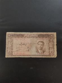 20ریالی