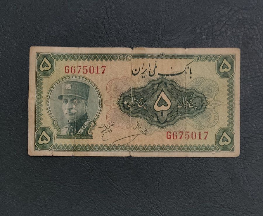 تک 5ریالی کلاه بزرگ بسیار کمیاب توضیحات خوانده شود