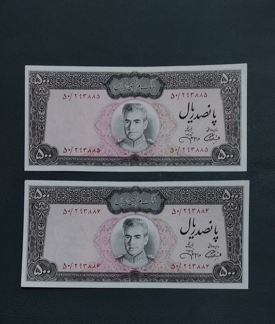 جفت در حد بانپکیی 50تومنی جهانشاهی