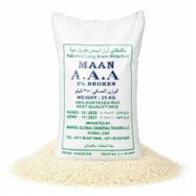 برنج