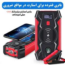 جامپ