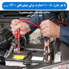 جامپ