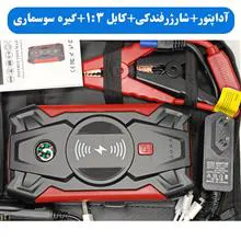 جامپ