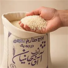 برنج