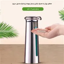 پمپ