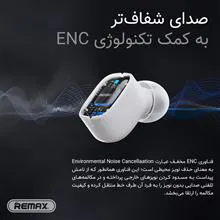 هدفون