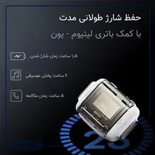 هدفون