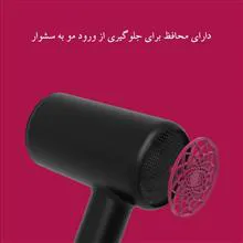 سشوار