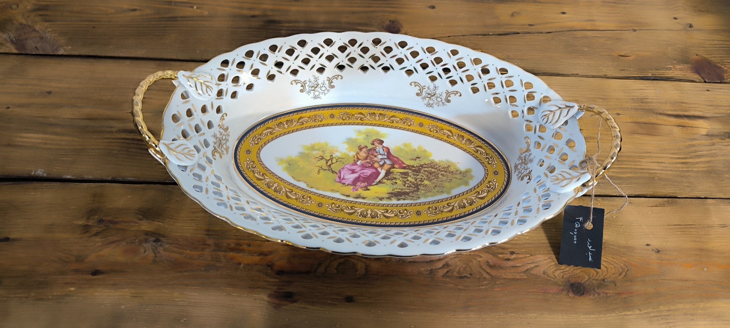 سبد شیرینیخوری روکوکو (Fragonard / عشاق فرانسوی
