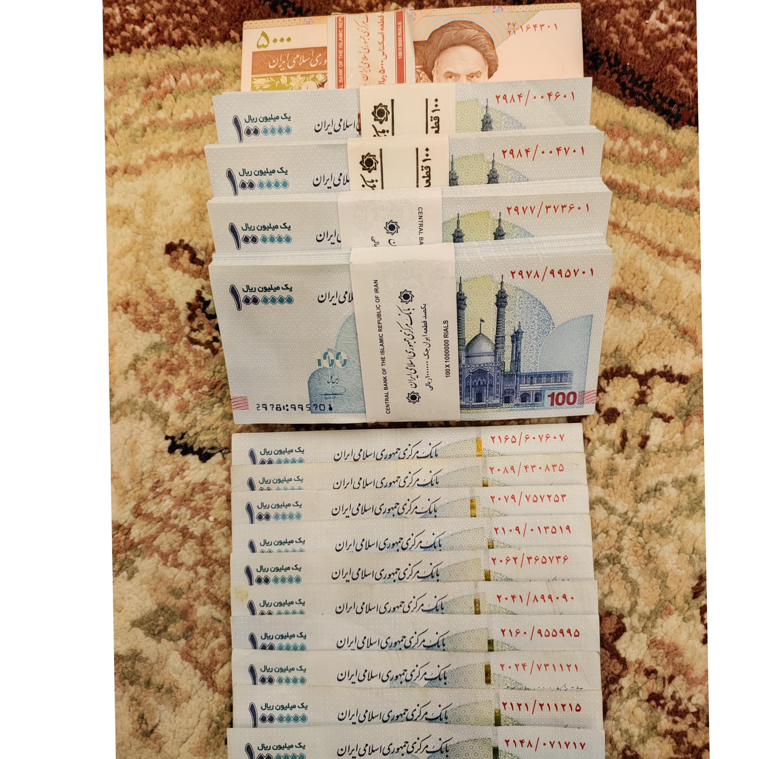 اسکناس باکس تراول