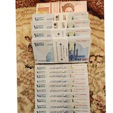 اسکناس