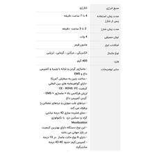 ماساژور