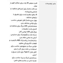 ماساژور