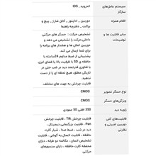 دوربین