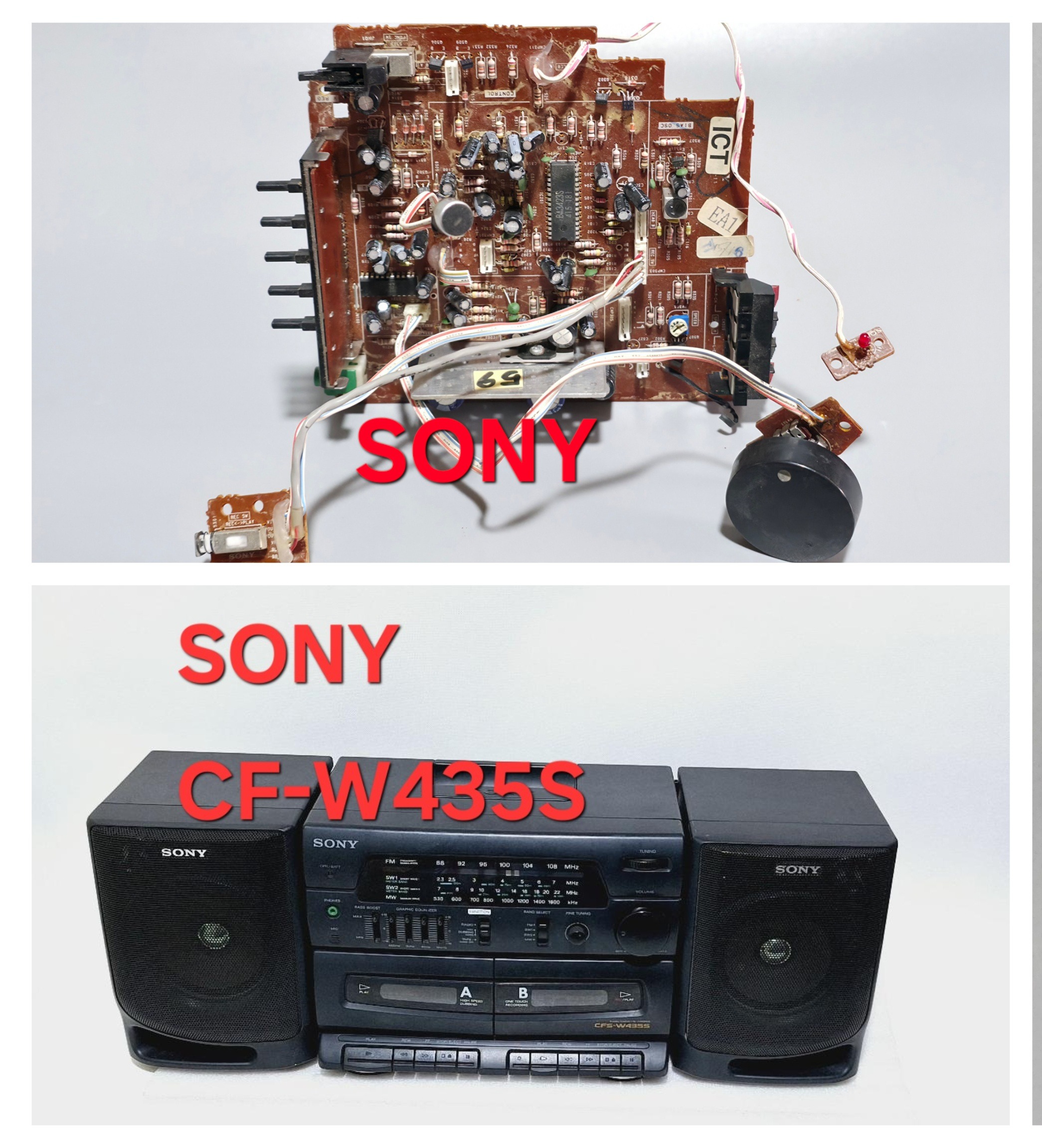 برد آمپلیفایر و پخش سونی   SONY CFS-W435S
