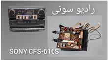 برد