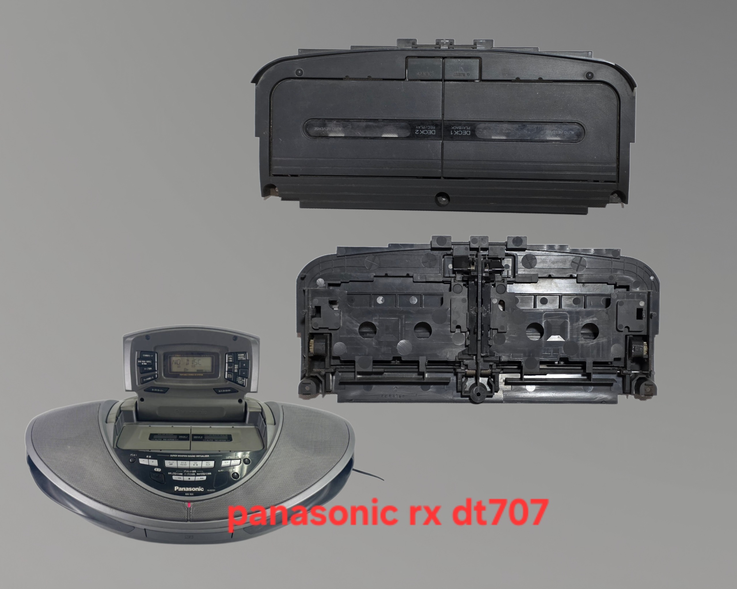درب ضبط پاناسونیک panasonic rx dt707 کدG 2