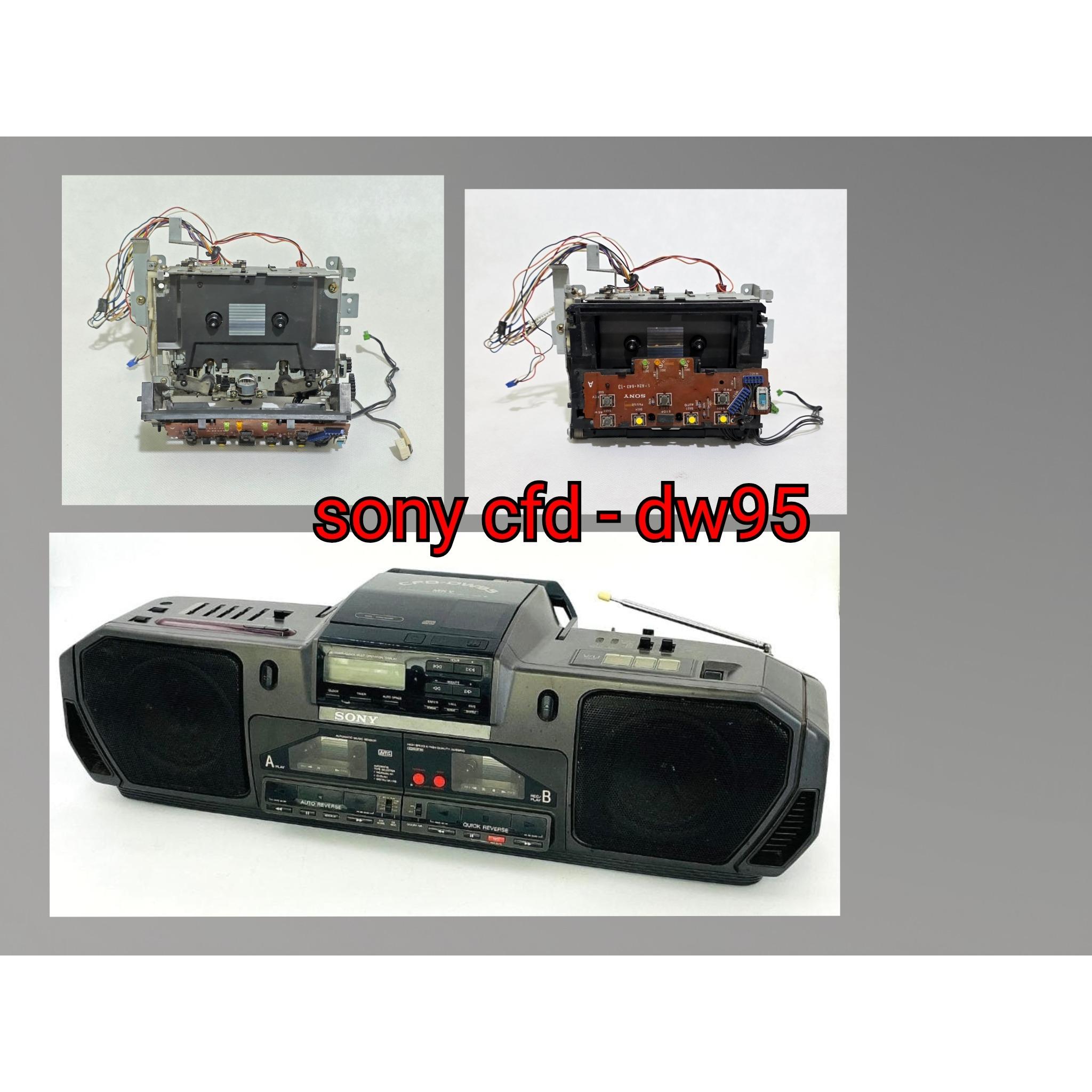 شاسی پخش کاست سونیsony cfd - dw95