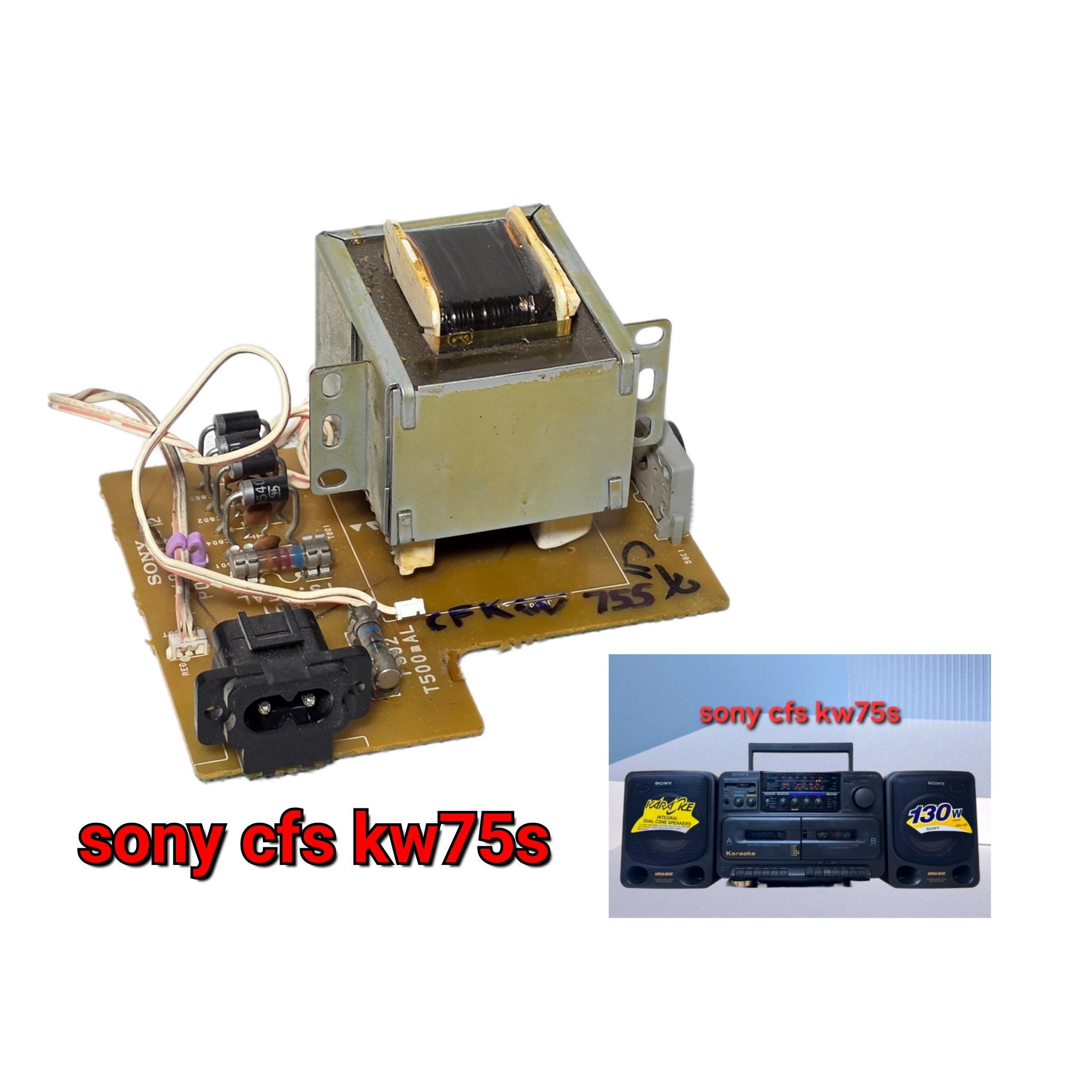 ترانس رادیو ضبط سونی CFS KW75S