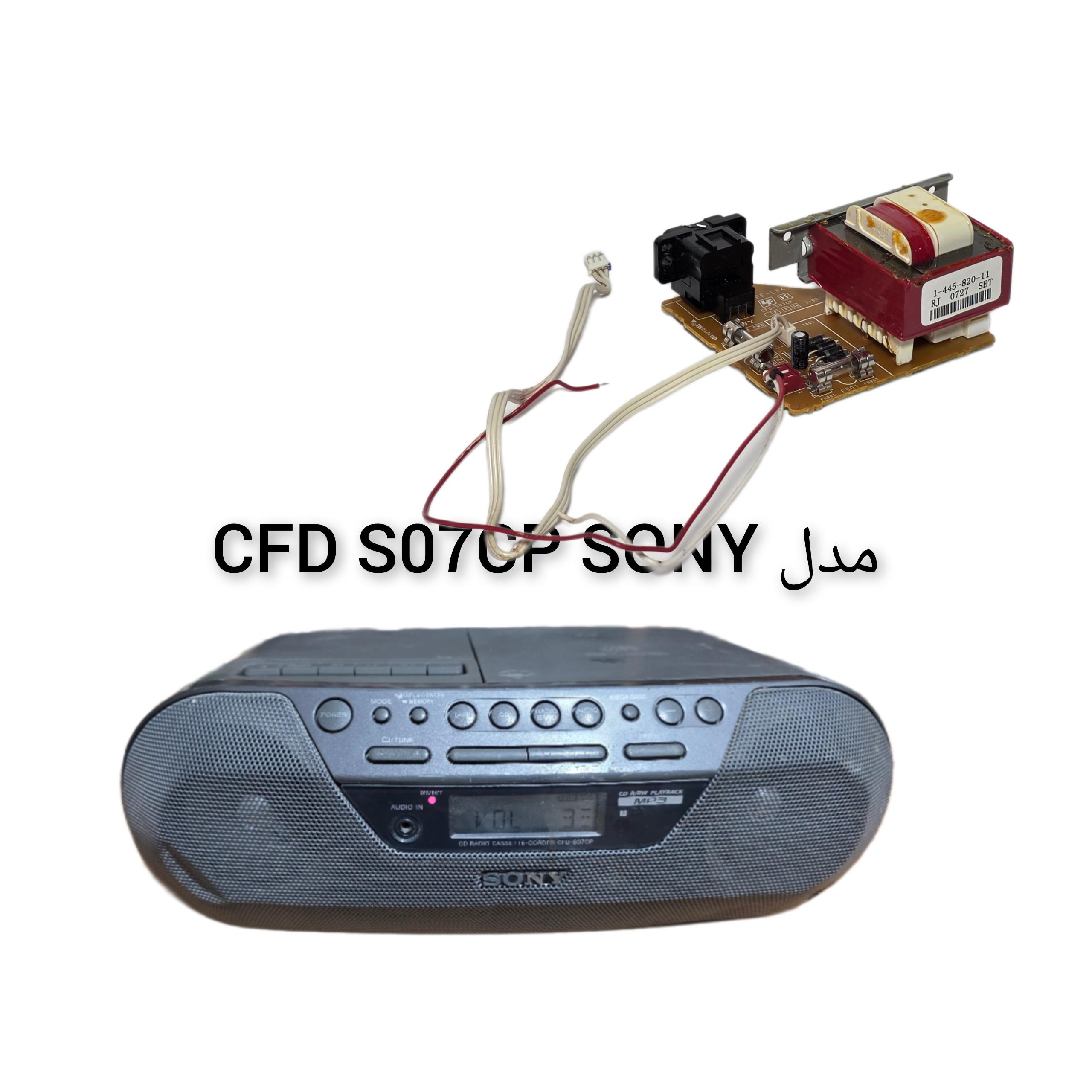 ترانس رادیو ضبط سونی مدل CFD S07CP SONY