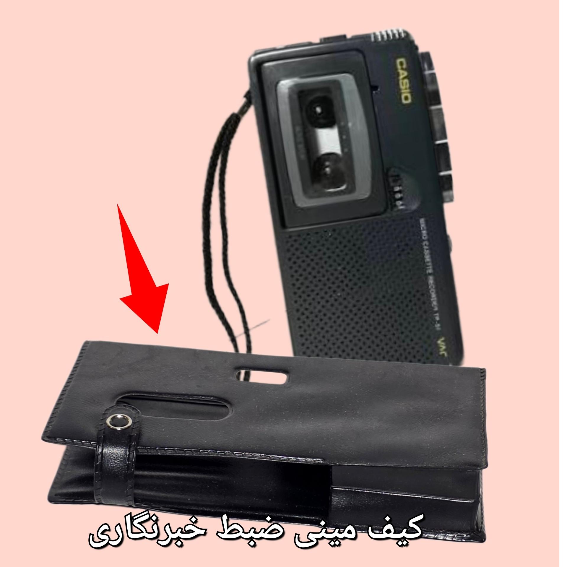 کاورمینی ضبط خبرنگاری کاسیو