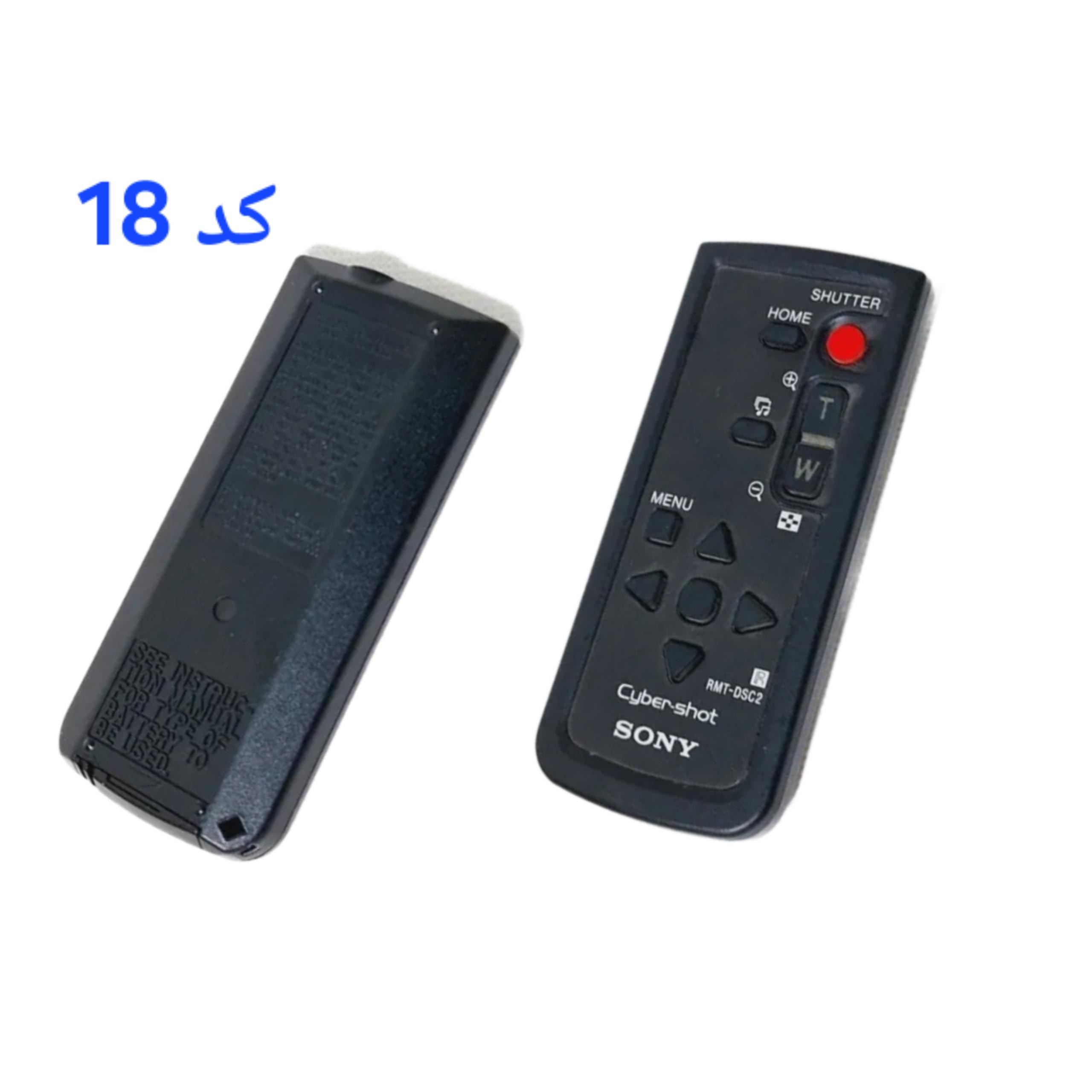 کنترول دوربین فیلمبرداری سونی RMT_DSC2 کد18