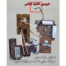 برد