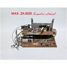 آمپلیفایر