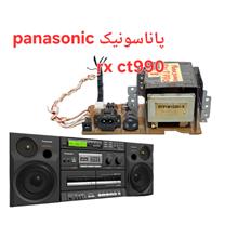 ترانس